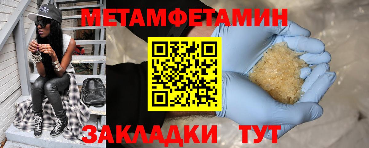 Амфетамин 98% Новосибирск