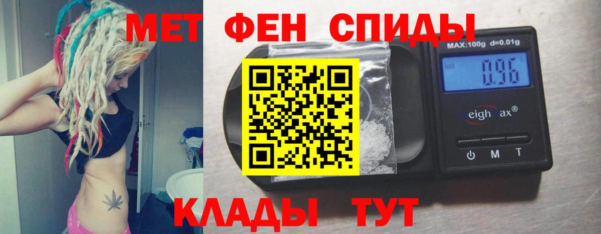 АМФ  Вход с VPN  Новосибирск  АМФ  Amphetamine 97% 