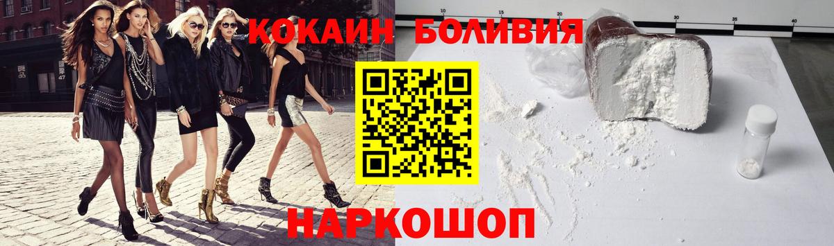 COCAIN Columbia Новосибирск
