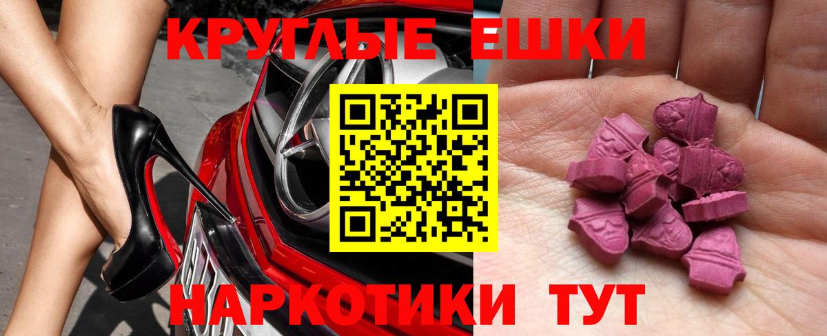 ЭКСТАЗИ  ЭКСТАЗИ VHQ  Новосибирск  Вход с VPN  Экстази Philipp Plein 