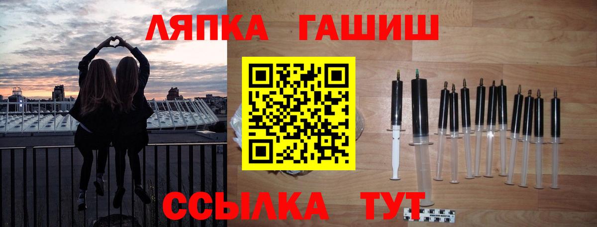 Новосибирск  ГАШИШ ice o lator  ГАШ  Гашиш 40% ТГК  Вход с VPN 