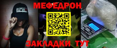 крисы Бугуруслан