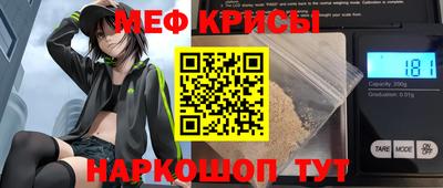 крисы Бугуруслан