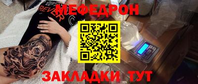 а пвп мука Бузулук