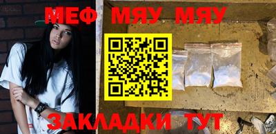 крисы Бугуруслан
