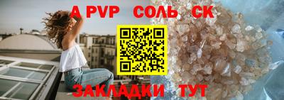 сатива Будённовск