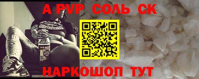 крисы Бугуруслан