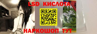 ГАЛЛЮЦИНОГЕННЫЕ ГРИБЫ Долгопрудный