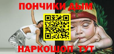 а пвп мука Бузулук