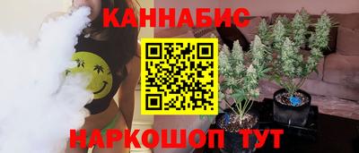 сатива Будённовск