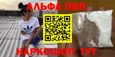 а пвп мука Бузулук