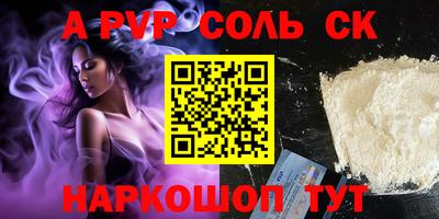 крисы Бугуруслан