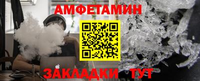 сатива Будённовск