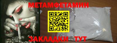 крисы Бугуруслан