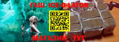 крисы Бугуруслан