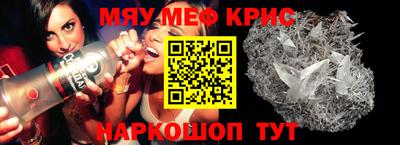 крисы Бугуруслан