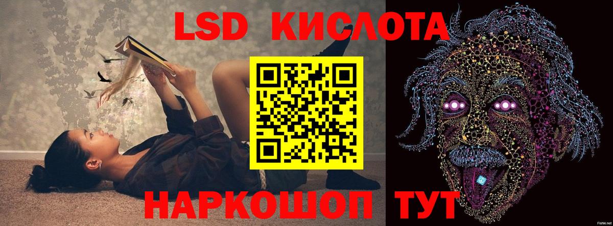 Меф МЯУ МЯУ кристаллы  Кодеин  Гашиш  COCAIN  Новосибирск  Вход с VPN  Бошки Шишки  ЭКСТАЗИ  ГАШ 