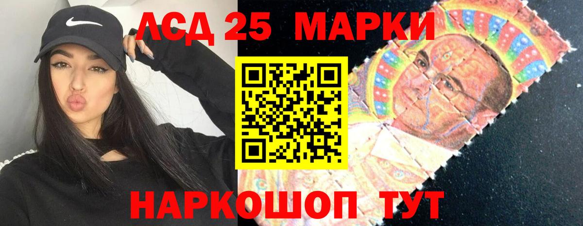 Новосибирск  LSD-25 экстази кислота  Лсд 25 экстази кислота  Вход с VPN 