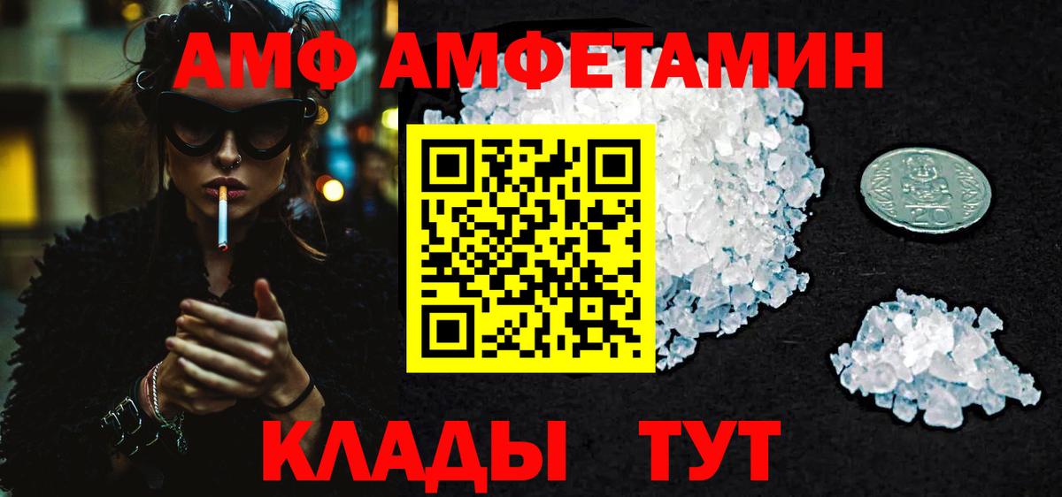МЕТАМФЕТАМИН Methamphetamine Новосибирск