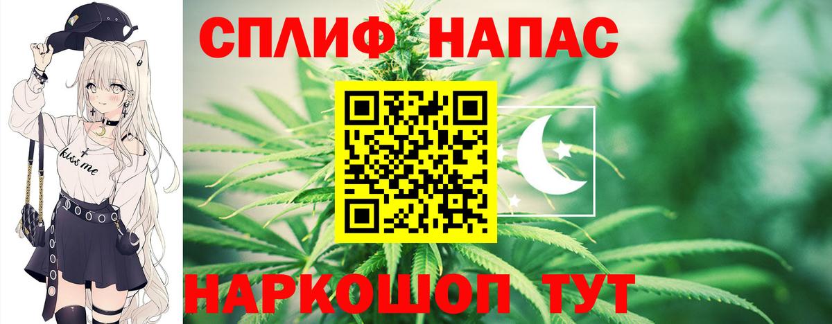 Марихуана VHQ  МАРИХУАНА OG Kush  Вход с VPN  Конопля MAZAR  Бошки марихуана конопля  Новосибирск 