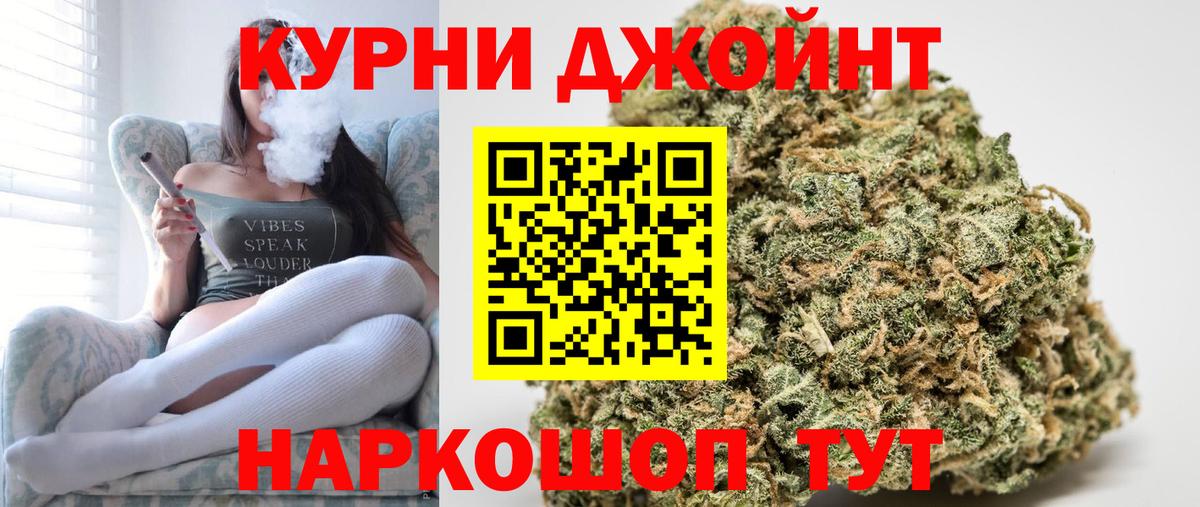 Конопля Bruce Banner Новосибирск